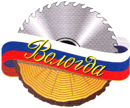 Российский лес