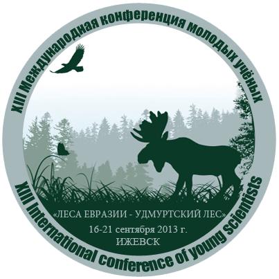 Леса Евразии