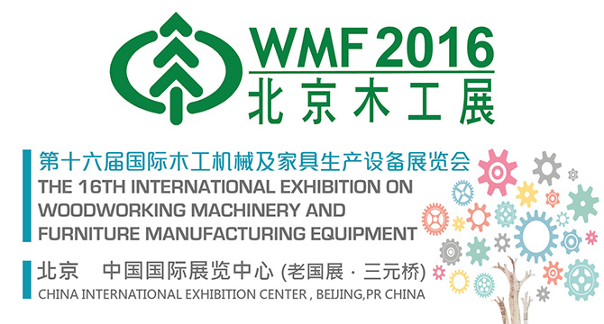WMF 2016, WMA 2016, выставки, деревообработка, мебель