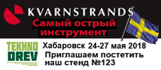 www.kvarnstrands.com