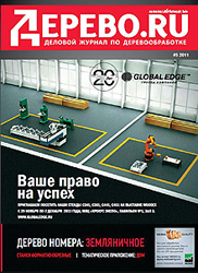Обложка журнала