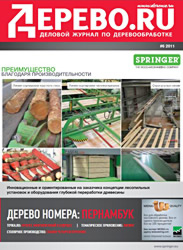 Обложка журнала