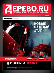 Обложка журнала