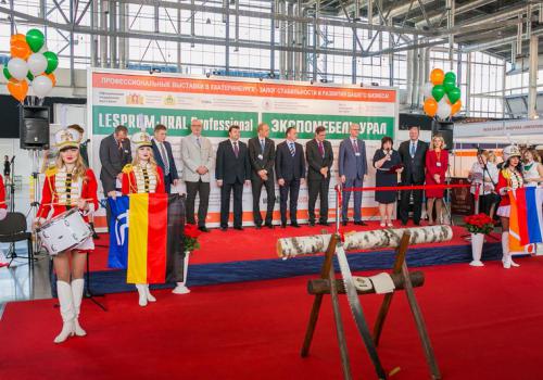 LESPROM-URAL Professional 