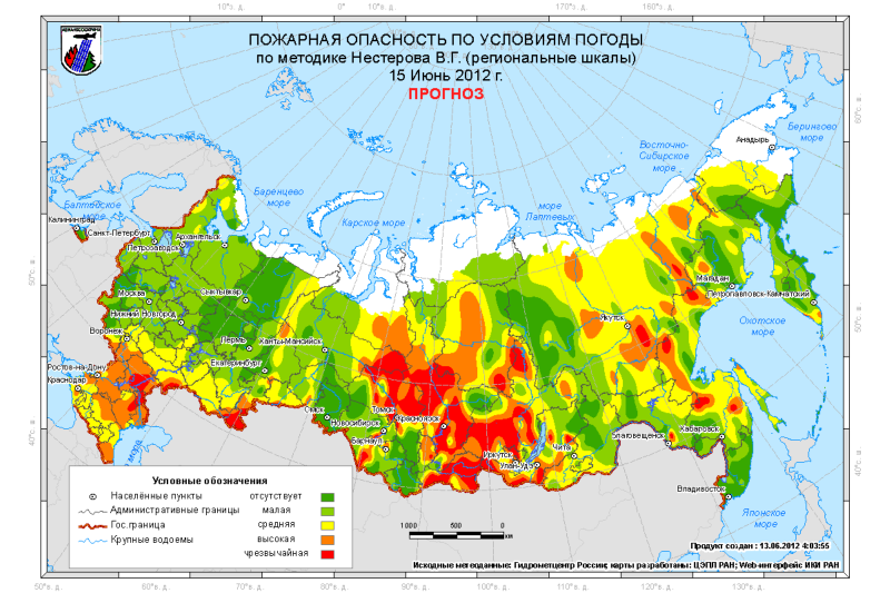 лесные пожары