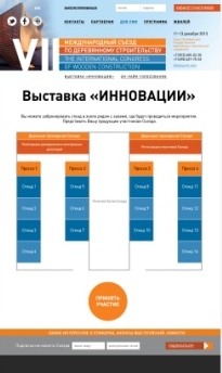 innovacii