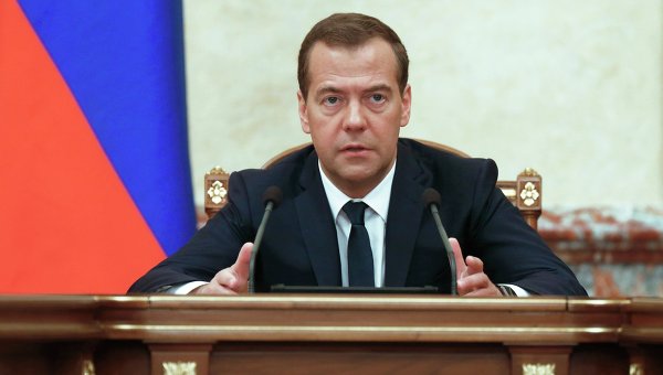 Развитие республики Карелия на период до 2020 года