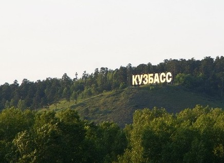 kemerovo