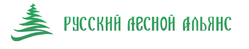 ООО «Русский Лесной Альянс»