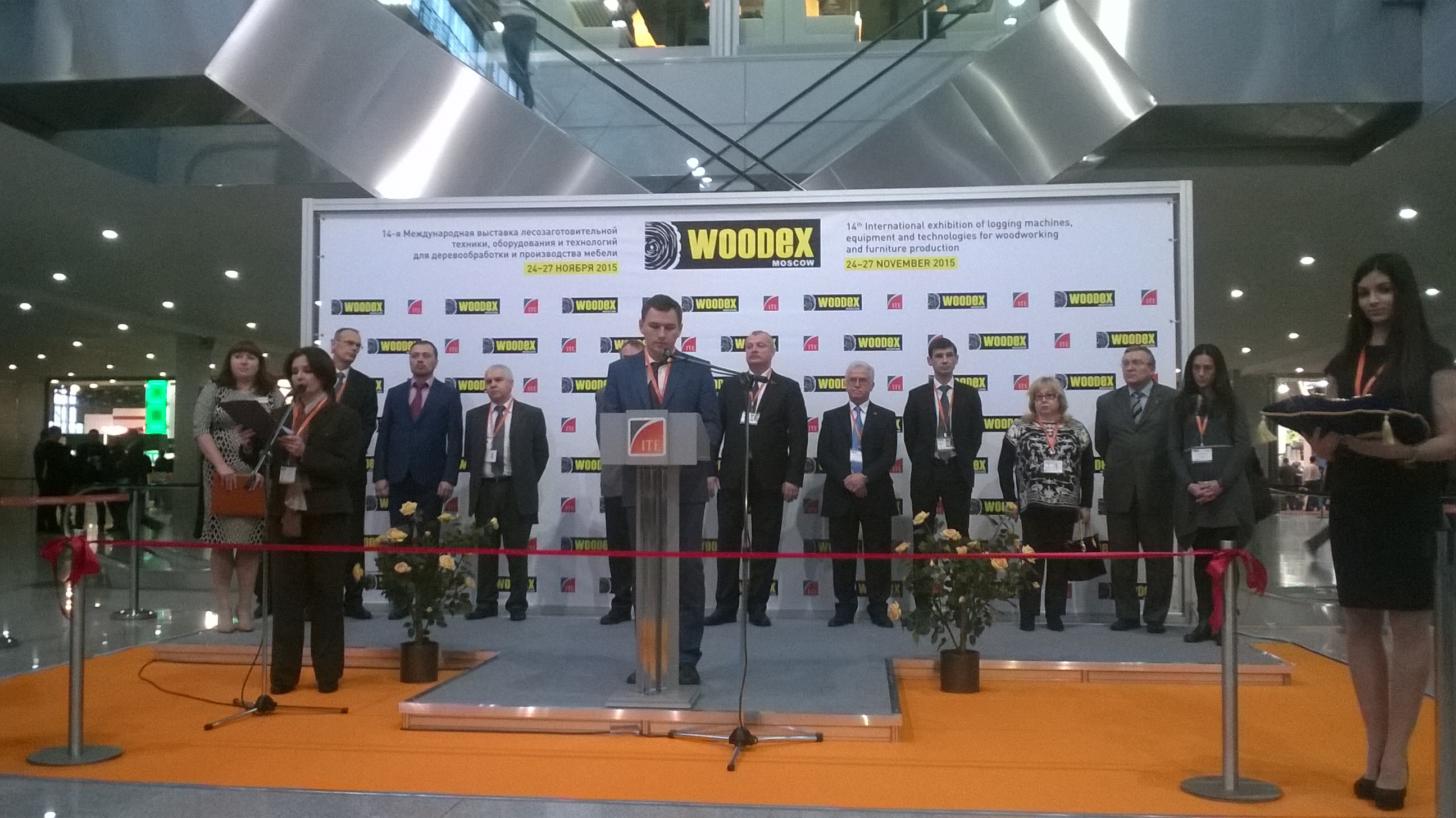 Дерево.RU, Woodex 2015