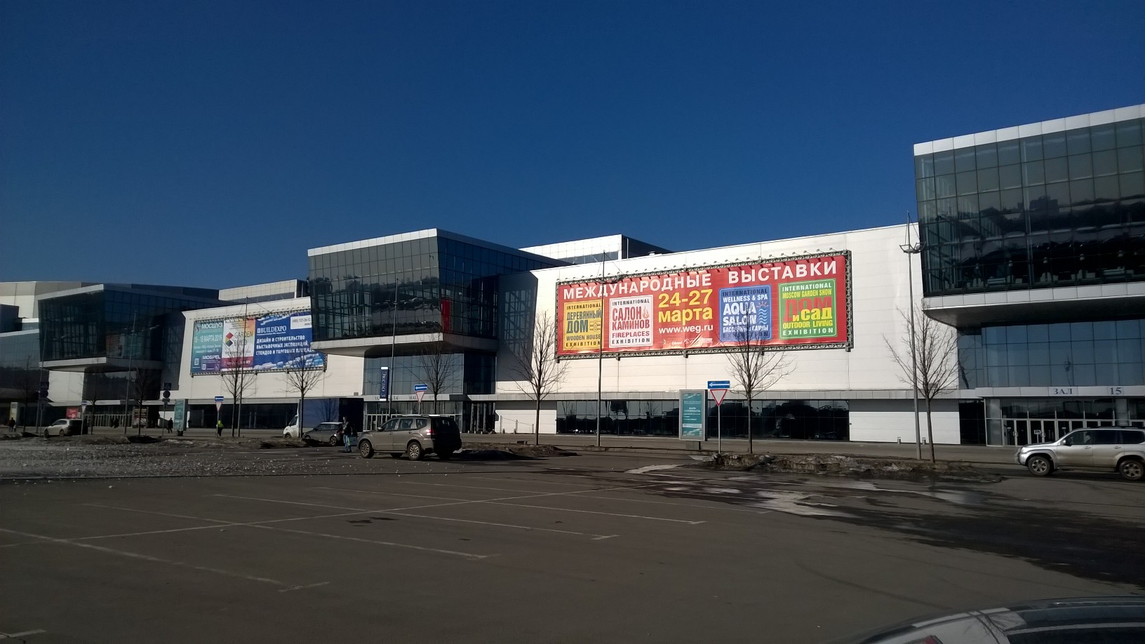 выставка, деревянный дом, деревообработка, домостроение