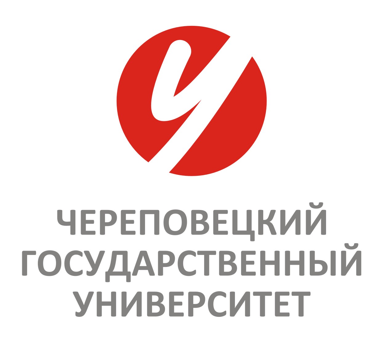 Череповецкий госуниверситет