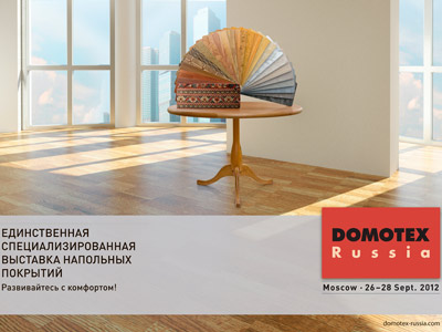 domotex russia 2012