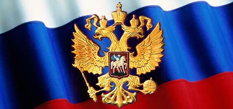 поправки в Лесной кодекс РФ 