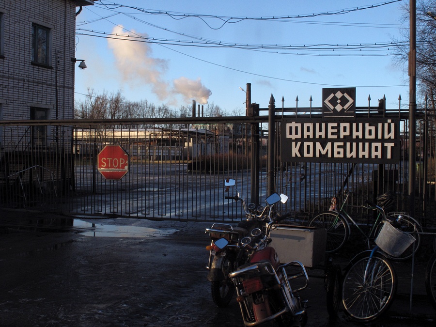 Парфинский фанерный комбинат
