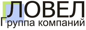 «ЛОВЕЛ» приглашает!