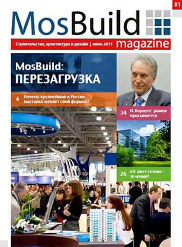 MosBuild Magazine