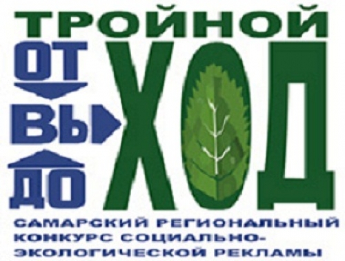 troinoi_hod