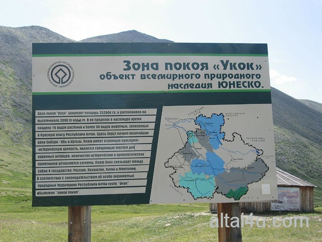 ukok