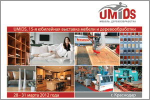 umids2012