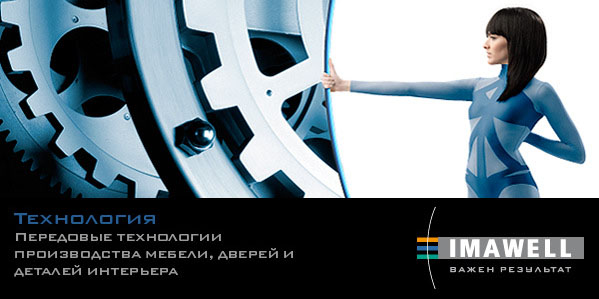 IMAWELL «LIGNA 2015»