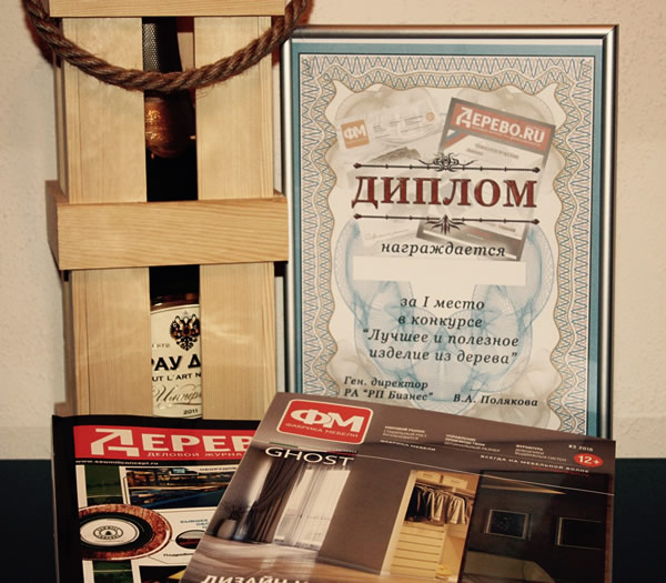 конкурс Лучшее и полезное изделие из дерева конкурс Лучшее и полезное изделие из дерева