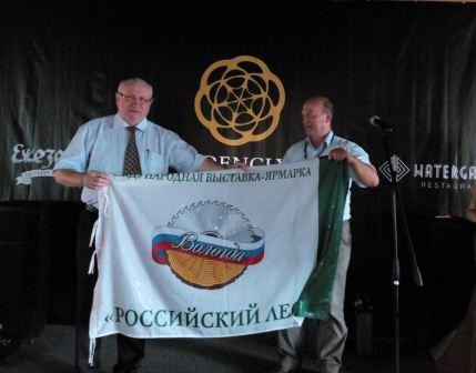 чемпионат вальщиков, лес, выставка «Российский лес», лесорубы