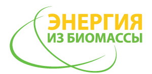 биомасса, биоэнергетика, пеллеты, щепа, биотопливо, 