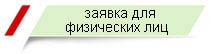 ��� ���������� ���