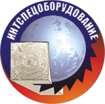 ООО «Интспецоборудование»