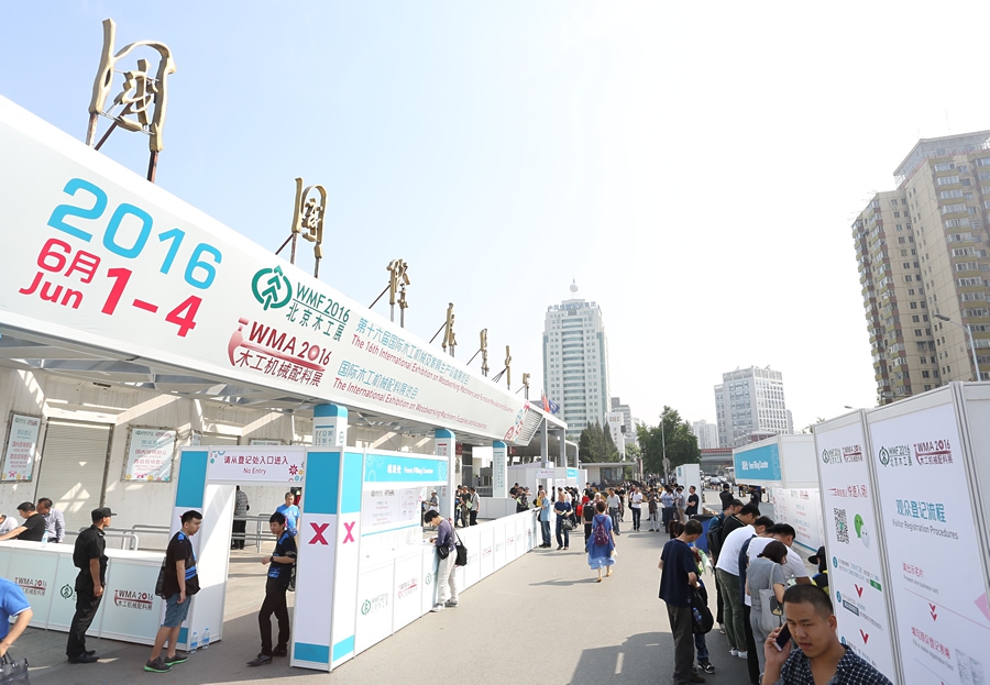 WMF 2016 в самом разгаре!