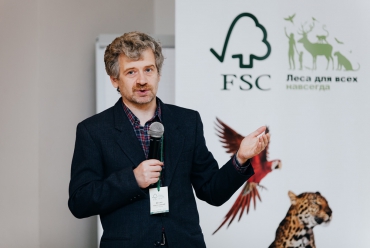 Завершился FSC-Форум – 2018: самое масштабное событие в сфере добровольной лесной сертификации в России