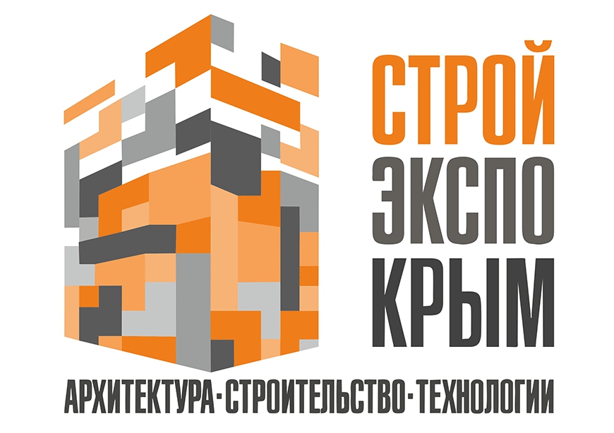 Выставка строительных материалов и технологий «СтройЭкспоКрым» при поддержке Министерства Промышленности и торговли Российской Федерации