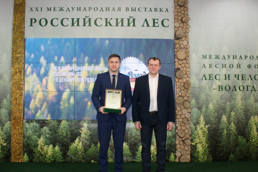 В Вологде завершила работу ХХI Международная выставка «Российский лес»