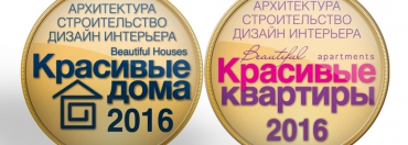 Приглашаем на выставку «Красивые дома 2016». Наш стенд А 69-3