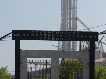 Банкротство Селенгинскому ЦКК не грозит – гендиректор комбината