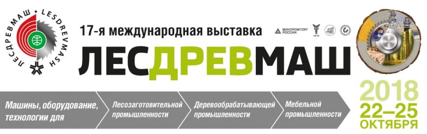 Япония – страна-партнер на «Лесдревмаше»!