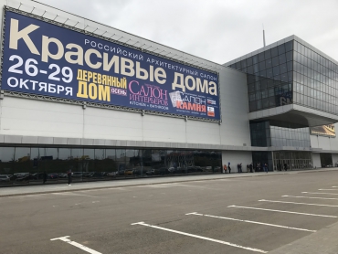 Фотоотчёт с выставки «Деревянный дом» 2017