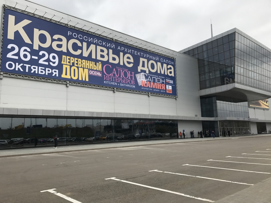 Фотоотчёт с выставки «Деревянный дом» 2017