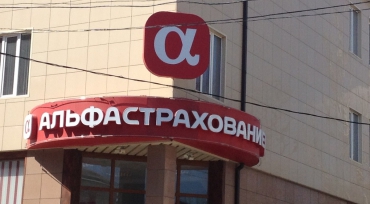 Более 170 единиц техники Волгоградского лесопожарного центра под защитой «АльфаСтрахование»