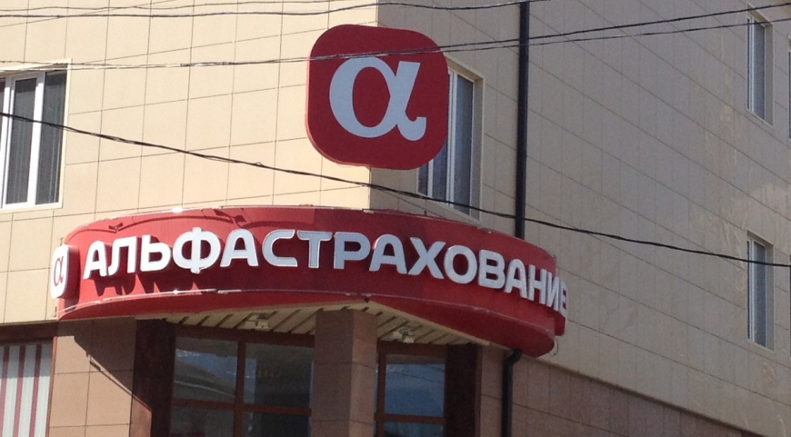 Более 170 единиц техники Волгоградского лесопожарного центра под защитой «АльфаСтрахование»