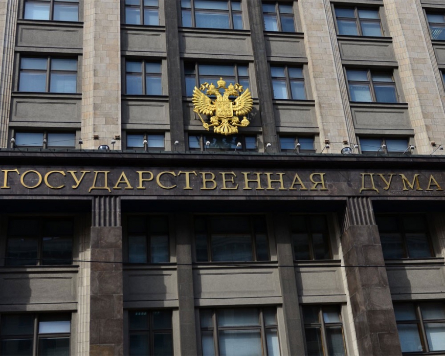 В Госдуме предлагают усилить уголовное наказание за вырубку дуба