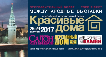 Открыто online-голосование в архитектурном конкурсе «Красивые дома 2017»