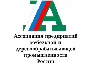 На Общем годовом собрании АМДПР утверждено изменение структуры  органов управления ассоциации