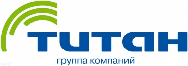 В 2018 г. Группа «Титан» инвестирует в техперевооружение более 2 млрд руб