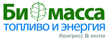 Международный конгресс и выставка «Биомасса: топливо и энергия»