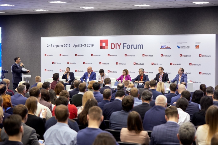 Регистрируйтесь на Форум DIY по специальной цене