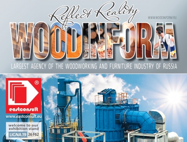 Aнглоязычный выпуск журнала WOODINFORM LIGNA-2019