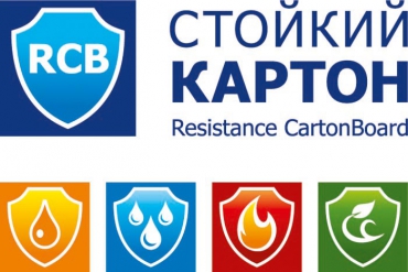 Группа «ПЦБК» зарегистрировала торговый знак на марку картона RCB—«Стойкий картон»